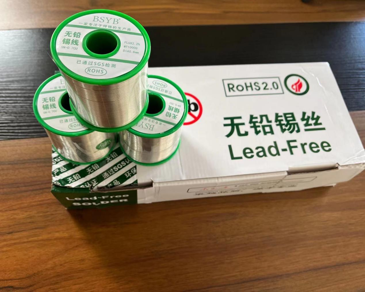 无铅锡丝